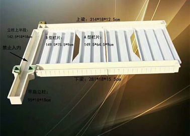 چین قالب های نرده های بتونی سطح صاف، قالب های نرده سیمان ABS پلاستیکی تامین کننده